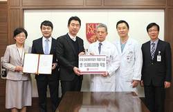고대구로, 두상기형 환아 위한 후원금 전달 받아