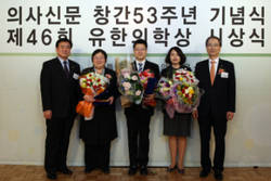 유한의학상 대상에 서울대 이승훈 교수