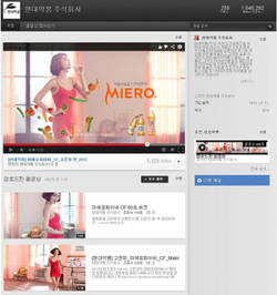 현대약품 유투브 조회 100만 돌파