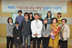 "시각장애인 다양한 사회 참여 기회 확대 노력"