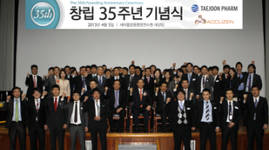 태준 35돌 변화·혁신위한 비전·원칙제시