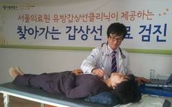 서울의료원, 찾아가는 갑상선 무료검진 성료