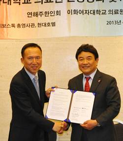 이화의료원, 해외 현지 찾아가는 마케팅 '눈길'