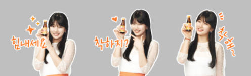 “클릭 한번으로 어린이에게 새 희망을”