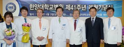 한양대병원, 제41주년 개원기념 행사 성료