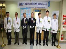 서울대어린이병원, 감성센터 개소