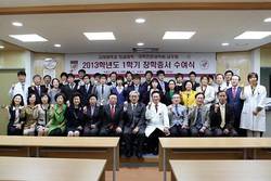 고대의대 졸업생들의 ‘훈훈한 후배사랑’