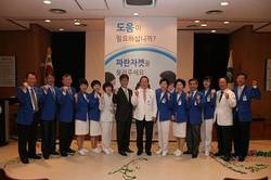 "도움이 필요하면 파란자켓을 찾아주세요"