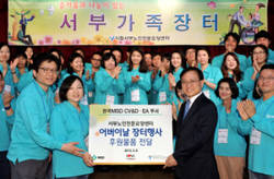 한국MSD 임직원 자원봉사 앞장