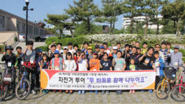 SK케미칼 울산공장봉사단 행복나눔 지원사업