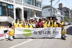 광동제약 소외계층 노후주택보수 봉사활동