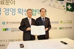 친환경 경영으로 환경복지 앞장