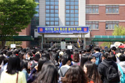 유한재단 청소년 글짓기 대회 성료