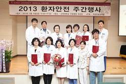 "환자안전은 의료 업무중 가장 기본"
