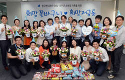 먼디파마 창립 15주년 소아암 환아와 함께