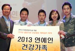 가정의학회, '가족건강의 날' 줄넘기 행사