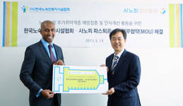 사노피 파스퇴르 노숙인 대상 독감백신 접종