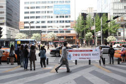 현대약품 마이녹실 횡단보도 지킴이 캠페인
