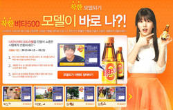 비타500 나만의 라벨 만들기