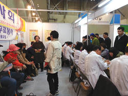 부산지회 1800여명 시술 서금요법 '화제'