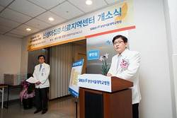 분당서울대병원, 신생아집중치료지역센터 개소