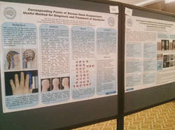 미시간대학의 침연구를 위한 학술대회