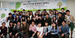 바이엘 환경대사 44명 선발 발대식 거행