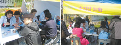 서울서부지회 서금요법 봉사 참석자들 호평