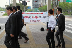 ‘마이녹실’ 횡단보도 보행 경각심 제고