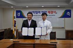 인천산재병원-두원공과대 산&#8228;학협력 MOU 체결