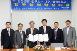 비임상시험분야 선진 인프라 구축