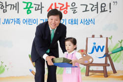 JW중외그룹 신사옥 1주년 기념 이벤트