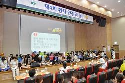 환자안전, 도전 골든벨!