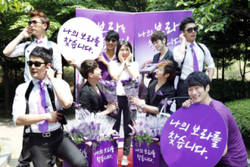 ‘나의(마이) 보라를 찾습니다!’