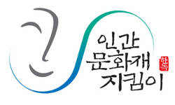 한독약품 조선왕조 궁중음식 배우기