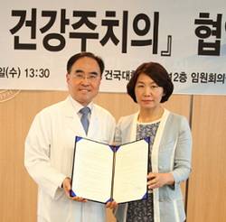 건국대병원, 동네 아이 건강 돌본다