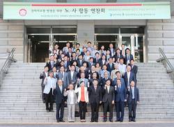 경희 동서협진 의료계 모범적 모델 만들어야