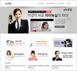 현대 ‘마이녹실’ 홈페이지 리뉴얼