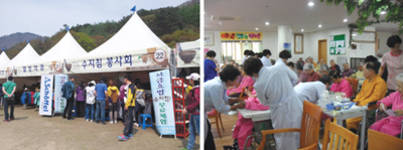 수지침 자원봉사 불법의료행위 아니다