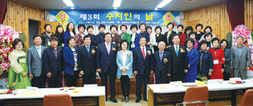 제3회 수지인의 날 대성황