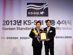 서울성모병원, 서비스품질 만족도 1위 선정