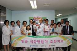 몽골 심장병 어린이에 새생명을