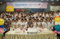 3개월 갓 넘긴신입간호사를 위한 '백일잔치'