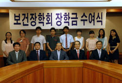 유한, 보건 우수연구과제 대한 장학금 수여