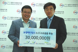보령중보재단 3천만원 상당 육아용품 기부