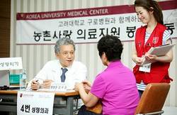 폭우 속 빛난 농촌사랑 의료지원