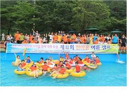 소아암·백혈병 환아 ‘1박2일 여름캠프’