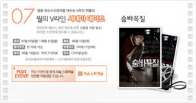 광동제약 문화캠페인 시네마데이트