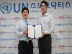 UN스포츠닥터스 ‘국제의료봉사-필리핀’ 발대식