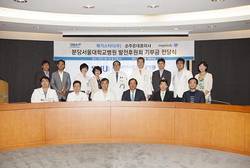 노인의료센터 연구 발전 기금 1억원 전달